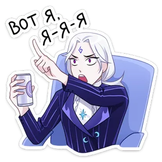 ☕ ВОТ Я Я-Я-Я สติกเกอร์, การ์ตูน, ผู้หญิง, ชี้, ข้อความรัสเซีย telegram sticker