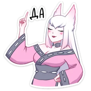 ☝️ ДА anime girl, fox ears, pink, cartoon telegram sticker