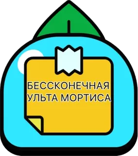 Бабл квас 6 :: @fStikBot telegram stickers