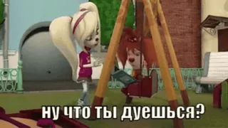 😣 ну что ты дуешься? cartoon, animation, russian, sad, cute, swing whatsapp sticker
