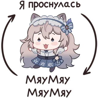 😛 MayMay ちび, かわいい, アニメ, 猫耳, デジタルアート, ステッカー telegram sticker
