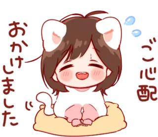 💭 おかげ
しました Аниме, Милый, Кот, Японский, Девушка telegram sticker