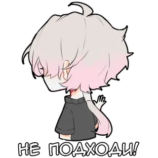 😣 НЕ ПОДХОДИ! Anime Stil, Charakter, Russisch, Nicht ansprechen telegram sticker