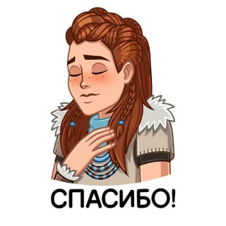 ☺️ СПАСИБО! obrigado, russo, mulher, gratidão, personagem telegram sticker