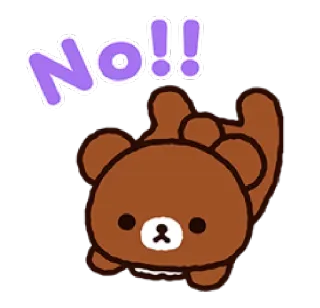 🙅 NO!! หมี, ไม่, น่ารัก, สัตว์, การ์ตูน telegram sticker