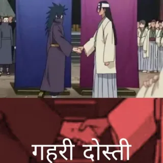 🤝 गहरी दोस्ती tình bạn, thỏa thuận, cuộc họp telegram sticker