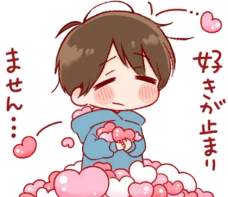 🎭 好きが止まりません… Anime, Fofo, Amor, Corações, Mangá whatsapp sticker