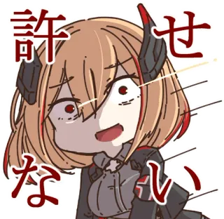 👿 許せない Anime, Manga, Boos, Personage whatsapp sticker