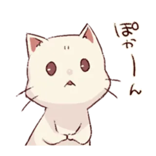 😳 ぽやーん kot, słodki, zwierzę, naklejka, kreskówka, kawaii telegram sticker