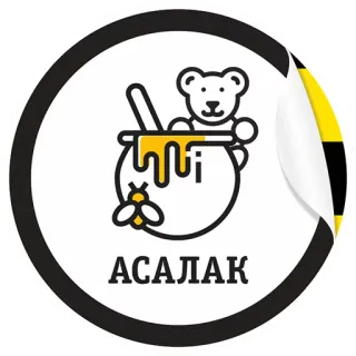 8 march (beeline.tj) whatsapp stickers