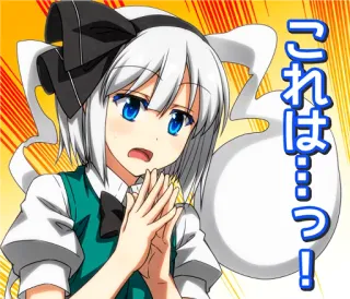 😲 これは…っ! anime, garota, preocupada, chocada telegram sticker