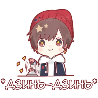🔔 *дзинь-дзинь* anime, boy, cute, kawaii, sticker, cartoon, russian text telegram sticker