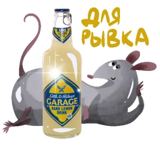 Да, я крыса ||| @rsvt_art telegram stickers
