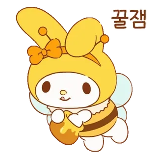 💬 꿀잼 My Melody, miel, abeille, mignon, Sanrio telegram sticker