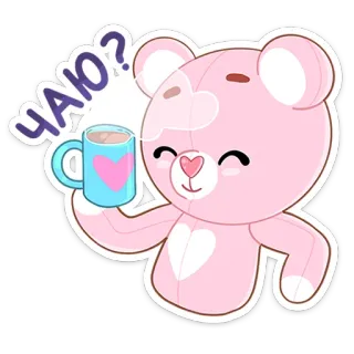 ☕️ ЧАЮ? oso, lindo, té, café, bebida, corazón telegram sticker