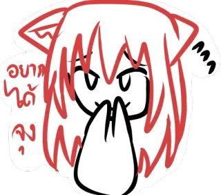 😏 อยากได้จัง 애니메이션, 귀여운, 만화, 카와이, 애원, 간청, 태국 telegram sticker
