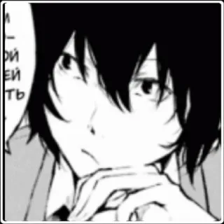 😕 И - той
Ей
ТЬ Anime, Mangá, Retrato, Preto e branco telegram sticker