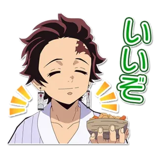 🎴 Tanjiro Kamado Demon Slayer いいね Аниме, Манга, Танджиро, Клинок, рассекающий демонов, улыбка, еда telegram sticker