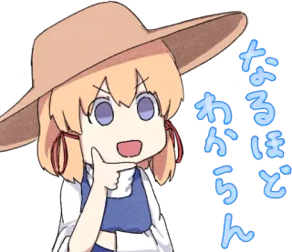 😎 なるほどわからん Anime, Kartun, Jepang telegram sticker