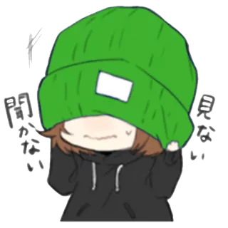 🙈 見ない
聞かない Anime, Manga, Hoạt hình, Nhân vật, Mũ beanie, Kawaii telegram sticker