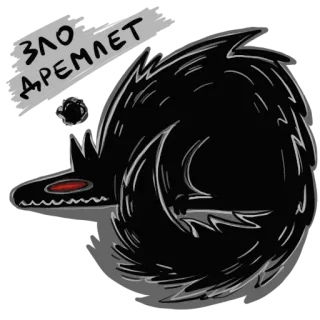 chthonic telegram stickers