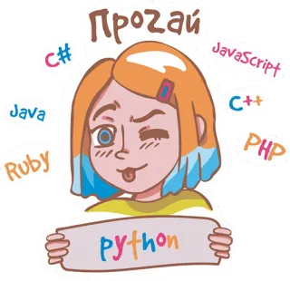 ITMO.KIDS telegram stickers