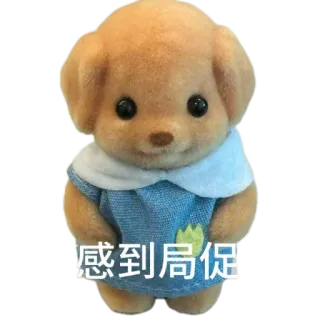 ⭐ 感到局促 giocattolo, cane, carino, animale, cartone animato telegram sticker