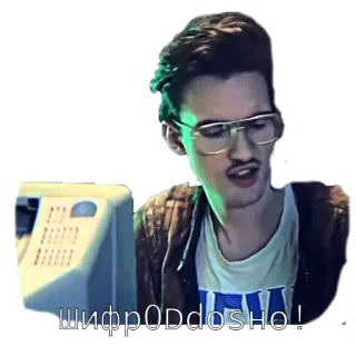 😊 шифроDDOSно! telegram sticker