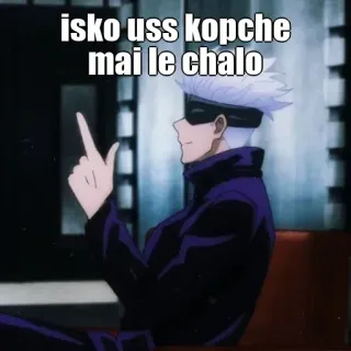 🙂 Gojo Satoru Jujutsu Kaisen isko uss kopche mai le chalo Gojo Satoru, Anime, Jujutsu Kaisen, środkowy palec telegram sticker