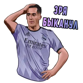 😨 ЗРЯ БЫКАНУЛ bóng đá, cầu thủ, ăn mừng, cảm xúc, hoạt hình telegram sticker