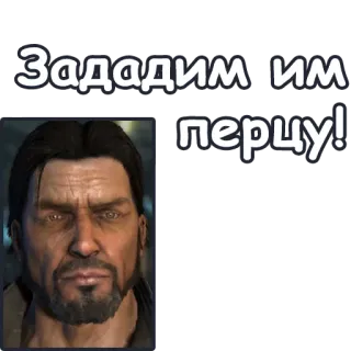 🌶 Зададим им перцу! telegram sticker