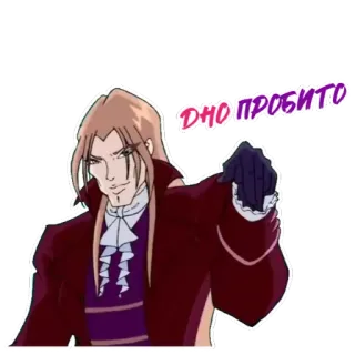 🙄 ДНО ПРОБИТО マンガ, キャラクター, ステッカー telegram sticker