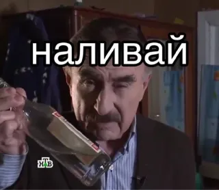 🍻 наливай hombre, botella, bebida, alcohol, ruso, vertiendo telegram sticker