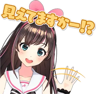 😀 Kizuna AI 見えてますかー!? Anime, Youtuber Virtual, Kizuna Ai, Imut, Gadis, Sapaan telegram sticker