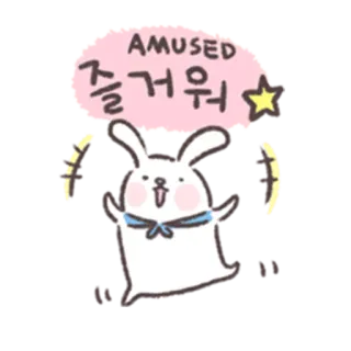 🐰 AMUSED 즐거워 conejo, divertido, alegre, lindo, dibujos animados, animal, conejito whatsapp sticker