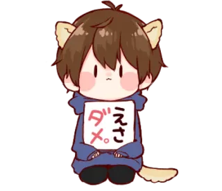 😶 だめ。 Animé, Mignon, Oreilles de chat, Kawaii, Non, Rejet whatsapp sticker