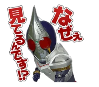 😮 なぜ 見てるんですか!? (Naze miterun desu ka!?) anime, vraag, manga, gemaskerd telegram sticker