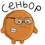💪 Сеньор desenho animado, personagem, óculos, adesivo telegram sticker