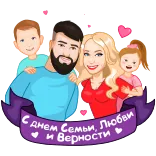 Люби!❤️ @sv3tlana7 telegram stickers