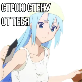 Aqua by kolodych telegram stickers