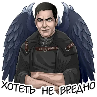 😏 ХОТЕТЬ НЕ ВРЕДНО ange, ailes, personne, sombre, fantaisie telegram sticker
