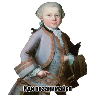 🤭 Иди позанимайся classical music, composer, old, person, sticker, child telegram sticker