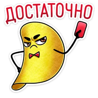 😡 ДОСТАТОЧНО cukup, kartu merah, berhenti, chip, makanan, wasit, kartun whatsapp sticker