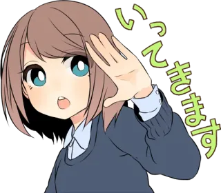 👋 いってきます аниме девушка, приветствие, прощание, аниме whatsapp sticker