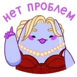 ☝️ Cringe cringe, cartone animato, adesivo, personaggio, divertente telegram sticker