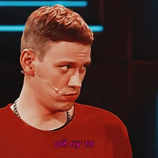 💔 ой ну тя telegram sticker