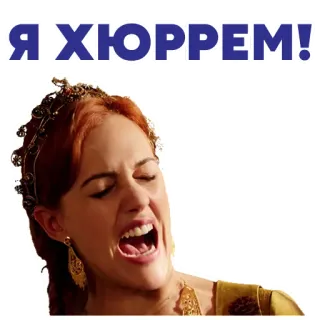 Великолепный век 💕 (@tv_domashniy) whatsapp stickers