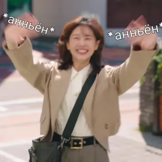 👋 *анньён* greeting, wave, asian, woman, happy, korean telegram sticker