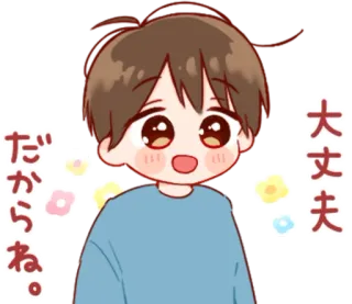 🎭 大丈夫だからね。 Anime, Mangá, Desenho animado, Personagem, Saudação, Ok whatsapp sticker