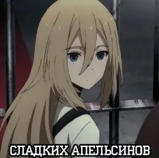 🌟 СЛАДКИХ АПЕЛЬСИНОВ Anime, Cartoon, Charakter, Mädchen, Blond telegram sticker
